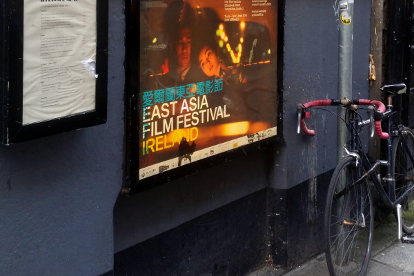 Cover image: East Asia Film Festival Ireland