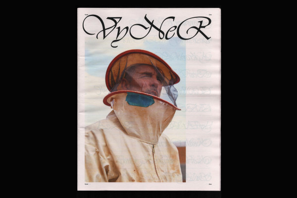 Cover image: Vyner